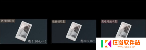 三角洲行动零号大坝钥匙买哪个