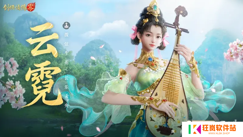 剑侠情缘零0氪玩哪个职业