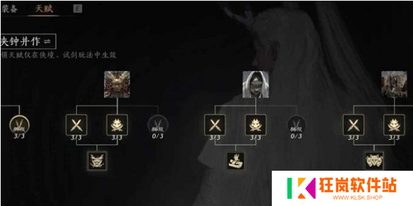 燕云十六声河伯怎么打