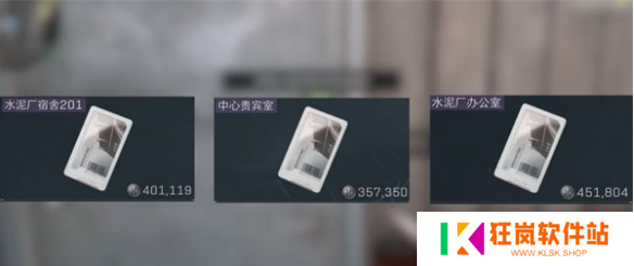 三角洲行动零号大坝钥匙买哪个