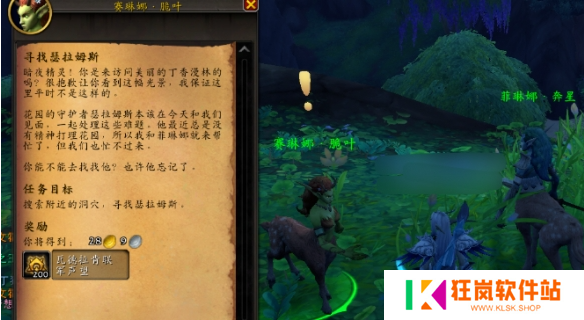 魔兽世界伊瑟拉之忆幻化怎么获得