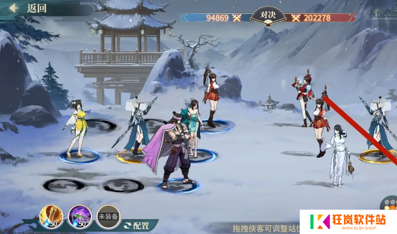 江湖如梦怎么和好友切磋
