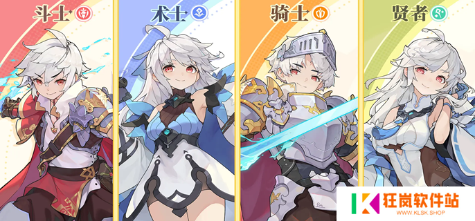 杖剑传说月卡党玩什么职业