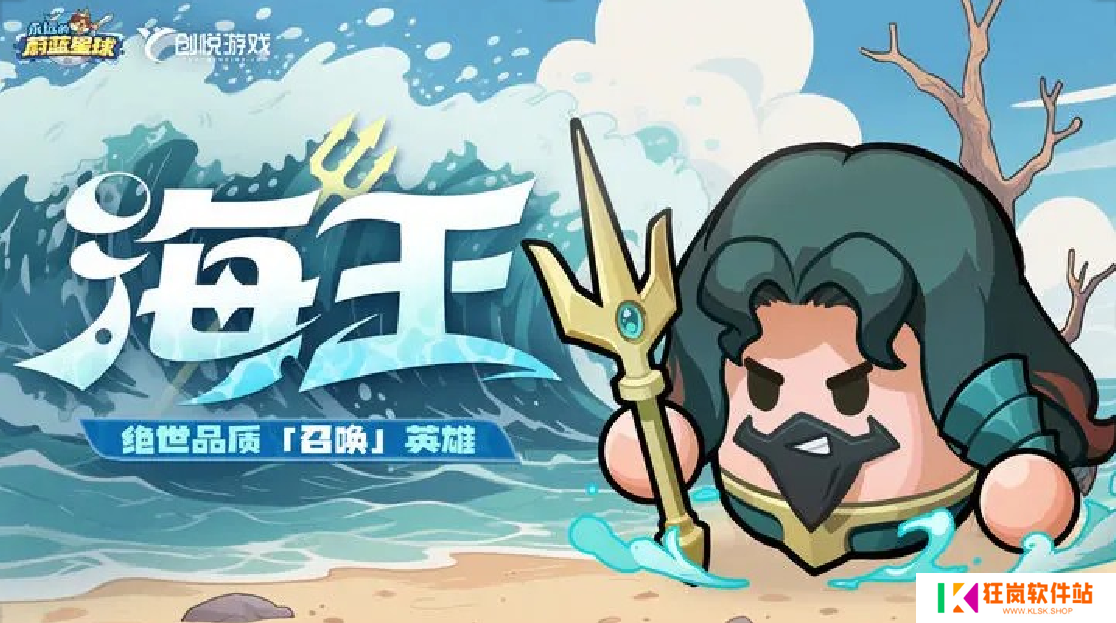 永远的蔚蓝星球角色哪个好
