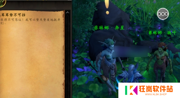 魔兽世界伊瑟拉之忆幻化怎么获得