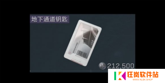 三角洲行动零号大坝钥匙买哪个