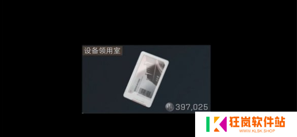 三角洲行动零号大坝钥匙买哪个