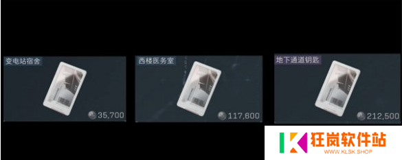 三角洲行动零号大坝钥匙买哪个