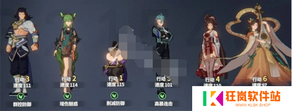 聊天群的日常生活连击队怎么玩