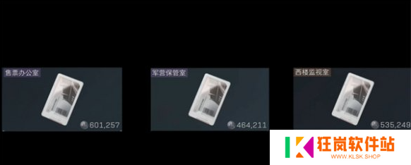 三角洲行动零号大坝钥匙买哪个