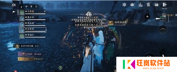 燕云十六声河伯怎么打