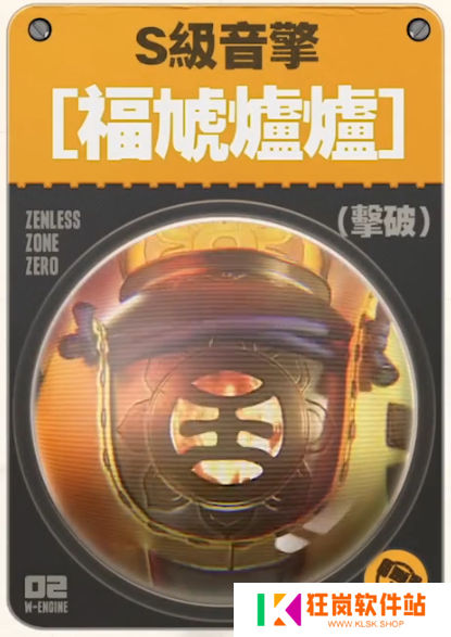 绝区零橘福福音擎武器哪个好