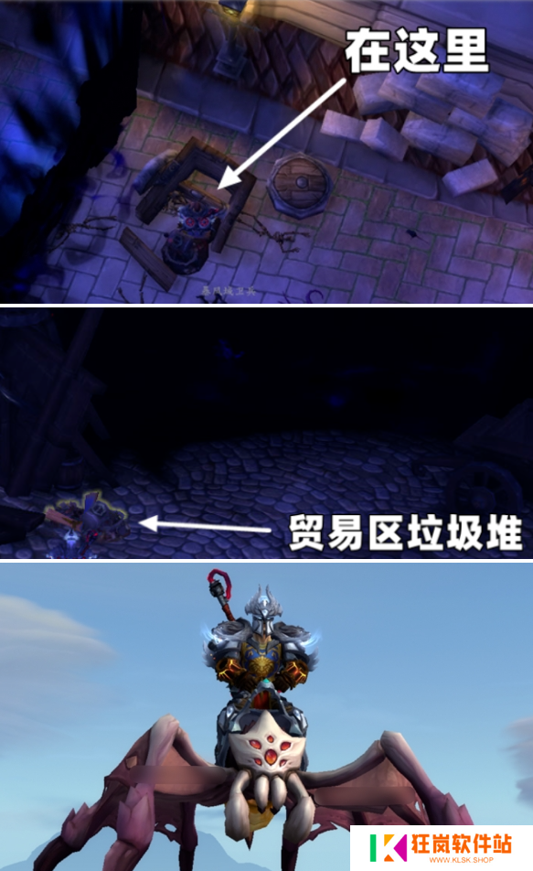魔兽世界筑巢的群聚虫坐骑怎么获得