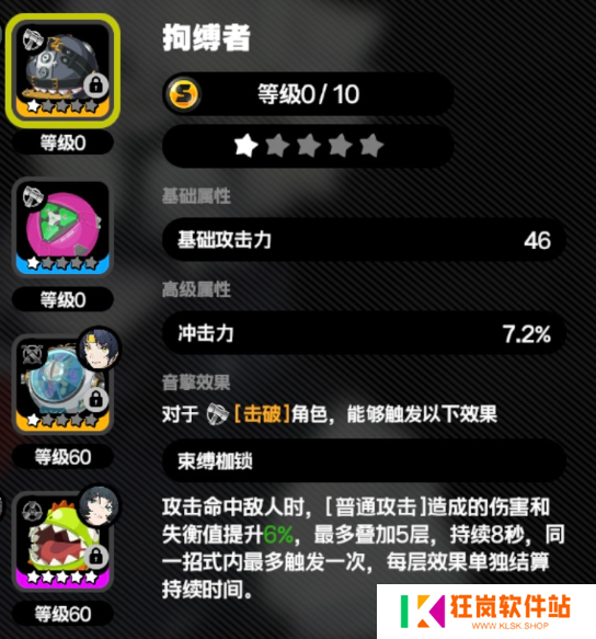绝区零橘福福音擎武器哪个好