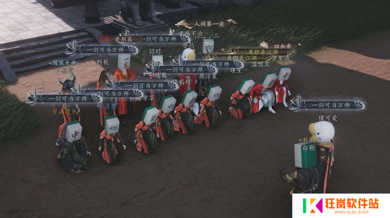 燕云十六声百业怎么改名