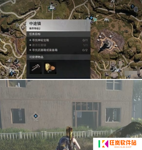 七日世界褪色杂志任务怎么做