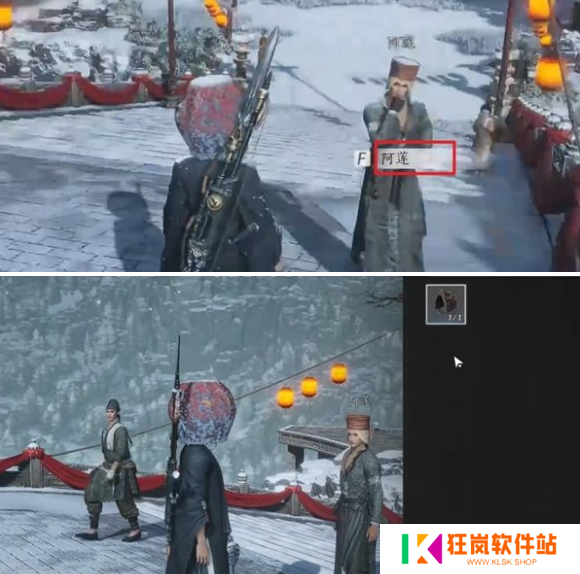 燕云十六声风之所向任务怎么做