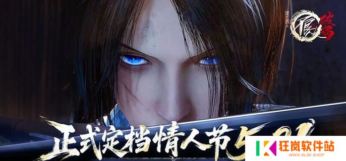 不良人破局姬如雪玉佩锦囊怎么选