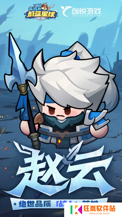 永远的蔚蓝星球阵容怎么搭配