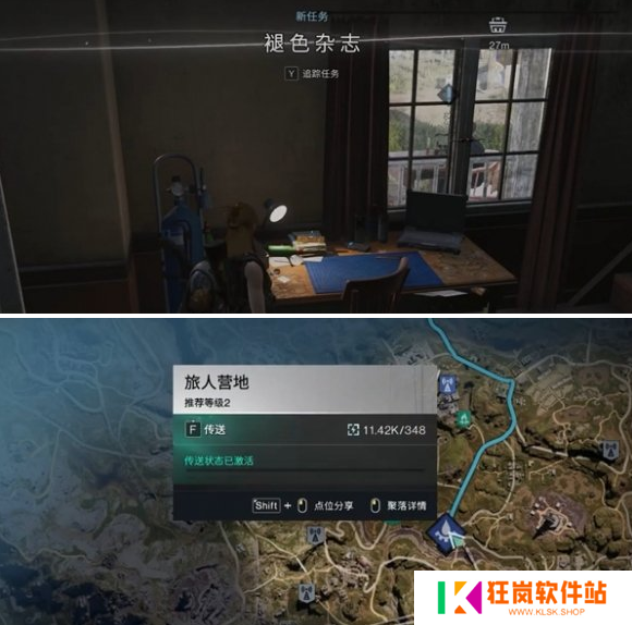 七日世界褪色杂志任务怎么做