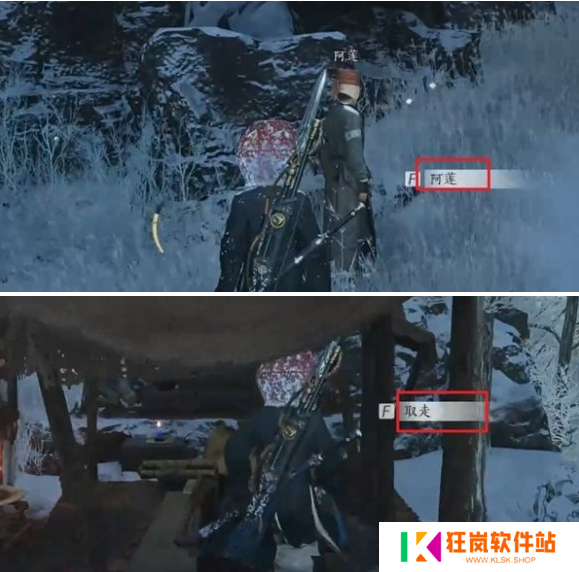 燕云十六声风之所向任务怎么做