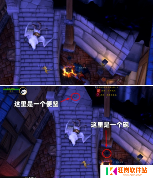 魔兽世界虚痕狮鹫坐骑怎么获得