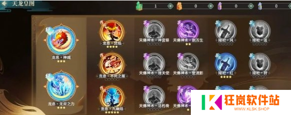 江湖如梦许缁衣怎么养成