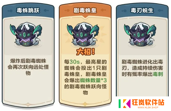 永远的蔚蓝星球黑百合怎么培养