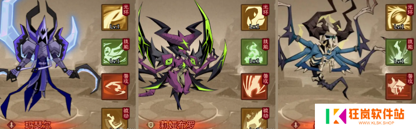 英雄没有闪混沌牧场流派哪个好