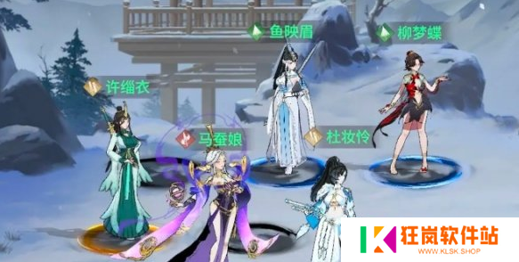 江湖如梦许缁衣怎么养成