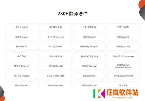 2025 ChinaJoy BTOB，火星语盟携游戏出海解决方案再次亮相