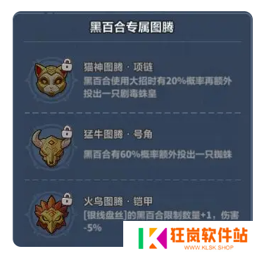 永远的蔚蓝星球黑百合怎么培养