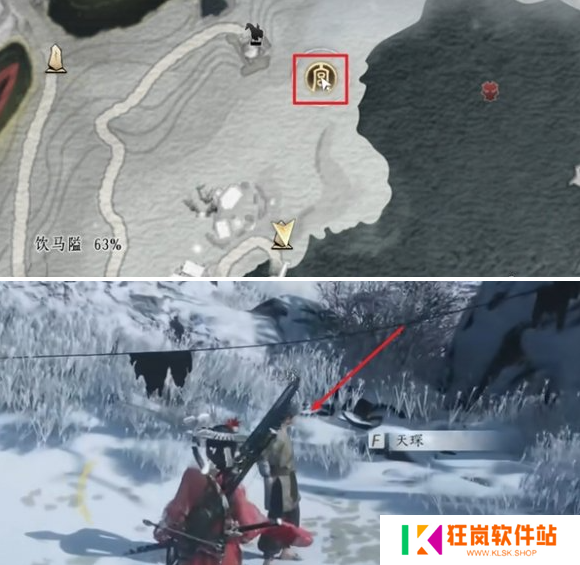 燕云十六声雪中冢任务怎么做