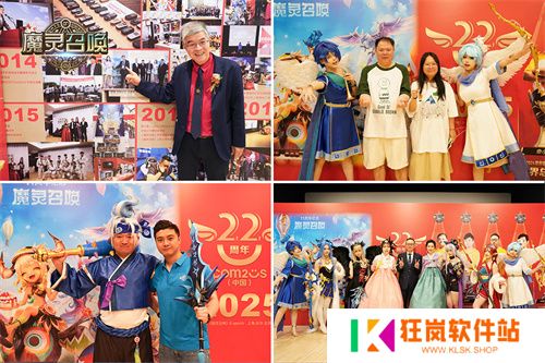 魔灵召唤：中韩文化交融共庆，11周年北京站**落幕
