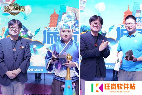 魔灵召唤：中韩文化交融共庆，11周年北京站**落幕