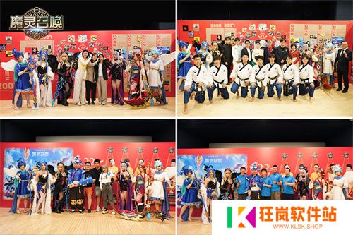 魔灵召唤：中韩文化交融共庆，11周年北京站**落幕
