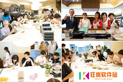 魔灵召唤：中韩文化交融共庆，11周年北京站**落幕