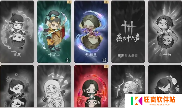 燕云十六声惊鸿卡怎么刷