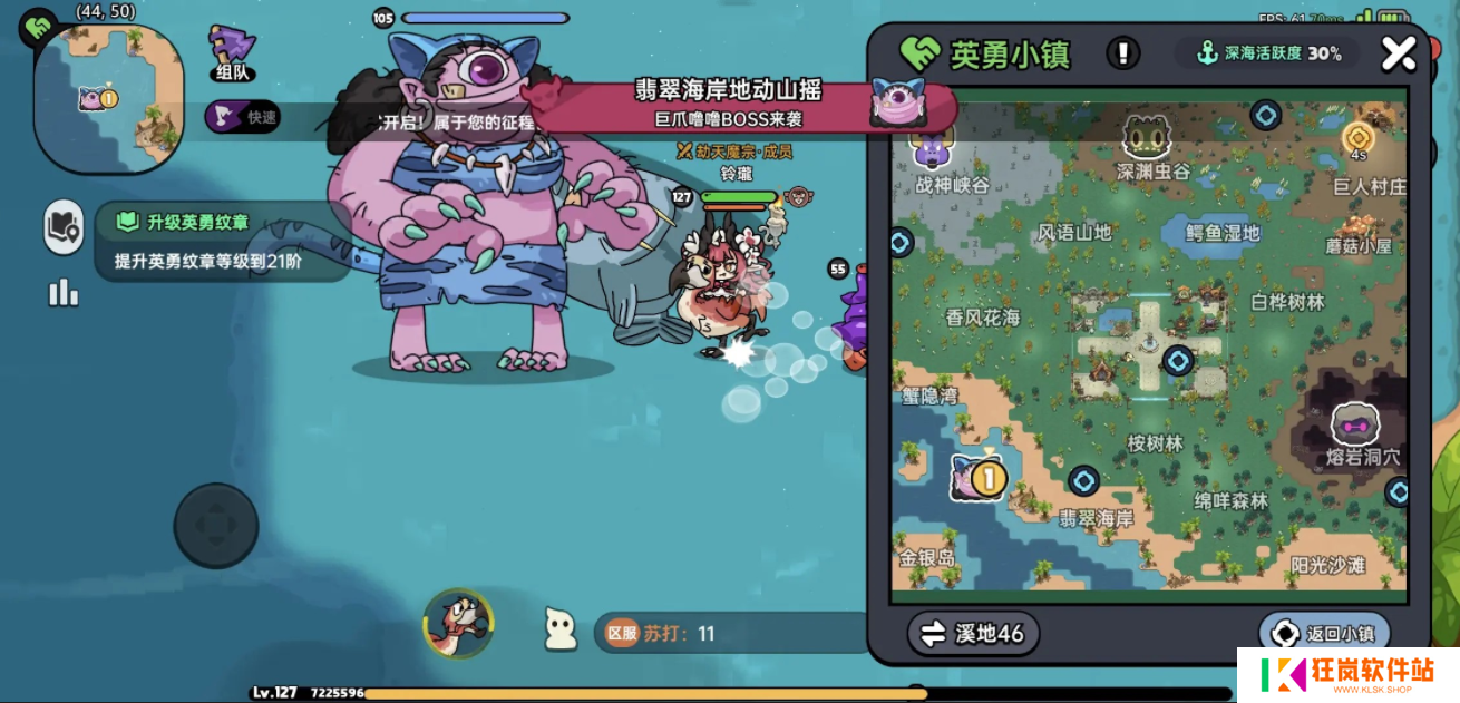 英勇之地隐藏boss在哪里