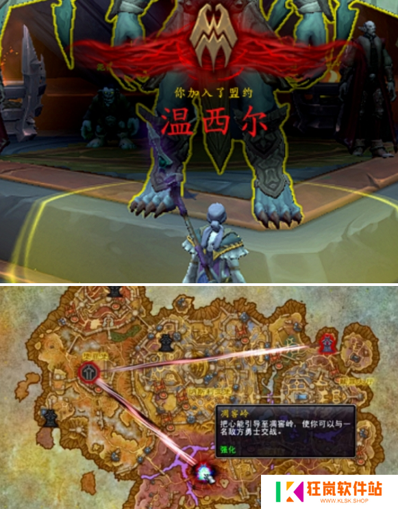 魔兽世界可怖的惊惧之翼‌坐骑怎么得