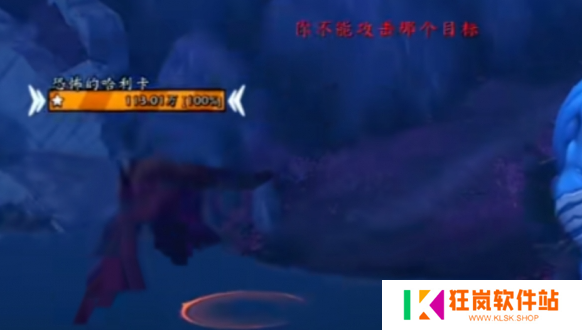 魔兽世界可怖的惊惧之翼‌坐骑怎么得