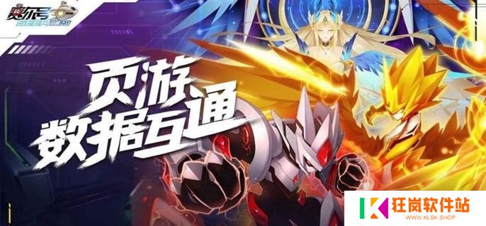 赛尔号巅峰之战圣灵谱尼怎么打