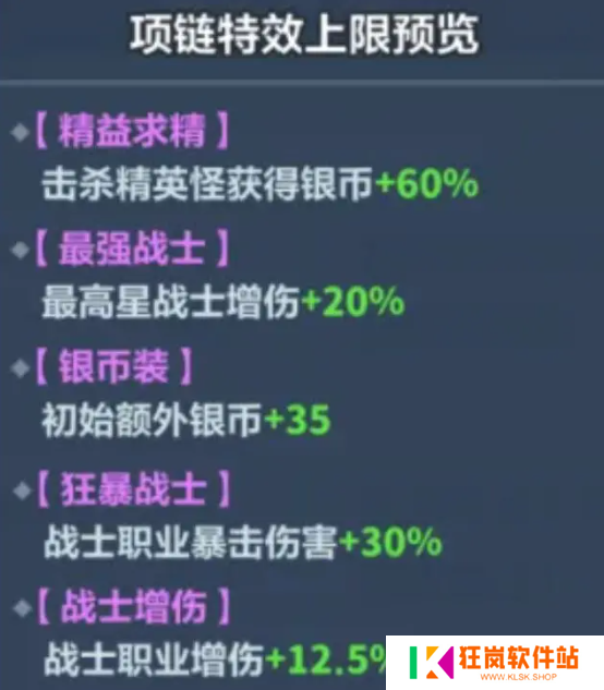 永远的蔚蓝星球赵云怎么培养