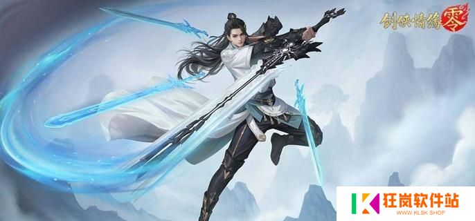 剑侠情缘零剑阁武学技能怎么选