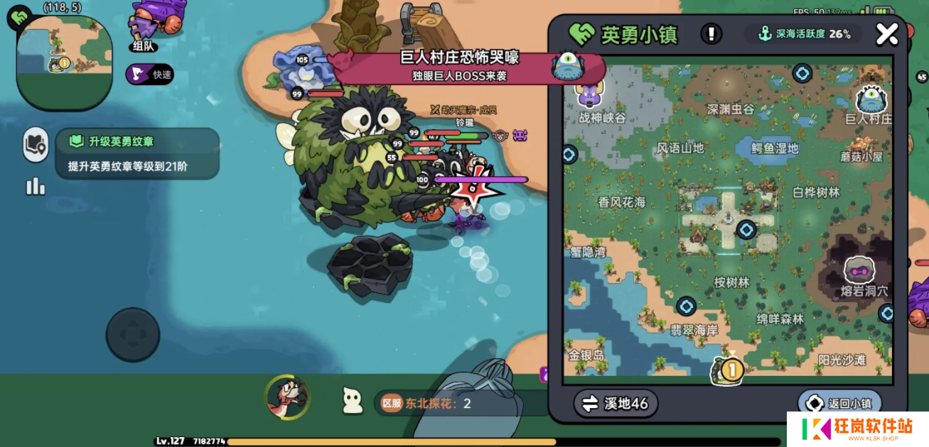英勇之地隐藏boss在哪里