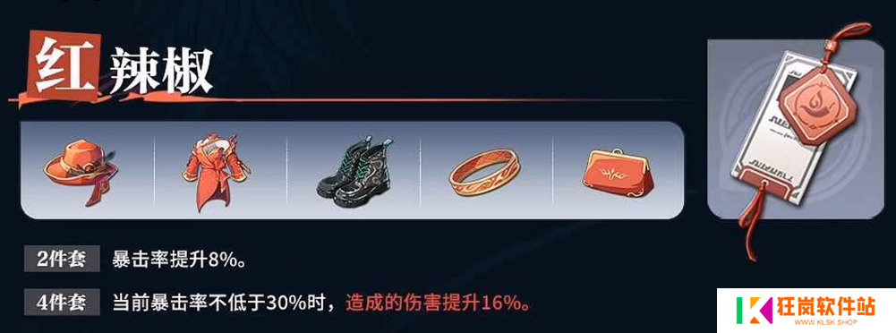 归龙潮烬潮品怎么选择