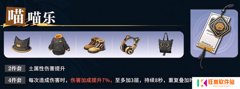 归龙潮烬潮品怎么选择
