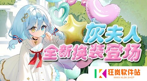 《拂晓：胜利之刻》神秘古堡的邀约 你做好准备了吗？