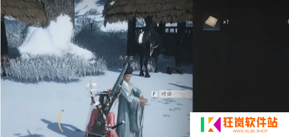 燕云十六声寻二马记任务怎么做