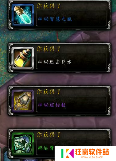 魔兽世界完好的神秘背包怎么得